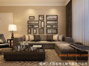 錦州裝修公司哪家好 口碑好的房屋裝修推薦,錦州裝修公司哪家好 口碑好的房屋裝修推薦生產廠家,錦州裝修公司哪家好 口碑好的房屋裝修推薦價格