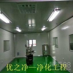 【山西食品廠凈化車(chē)間裝修價(jià)格】-