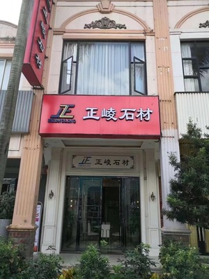 重磅!正崚石材與意大利施恩德達成合作,攜手打造&ldquo;巖板生態圈&rdquo;