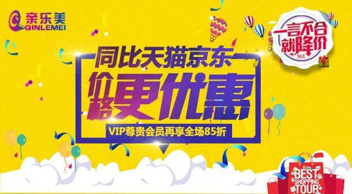 從T臺摔落至共享單車代言 一位國際名模的另類轉身