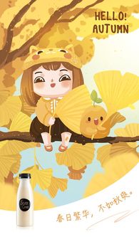 都市出行新體驗 小鹿公眾出行攜手創意飲品，讓旅程更添滋味