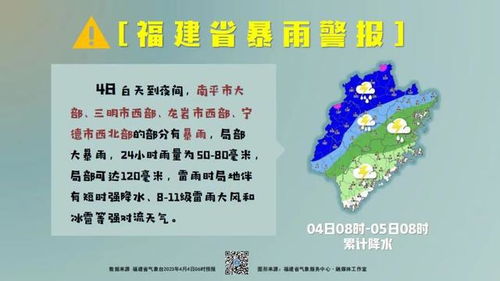 廈門發布IV級預警 公眾出行需警惕，及時轉發關注小鹿出行