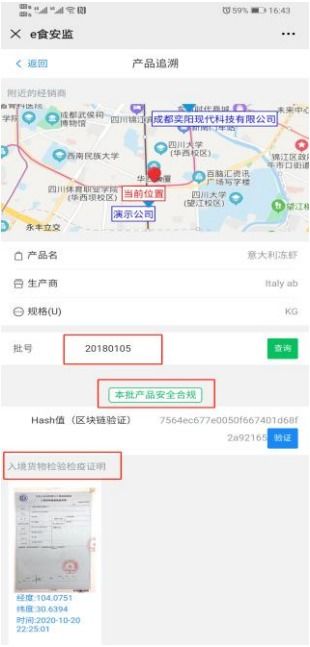 四川七部門聯(lián)合發(fā)布緊急通知 小鹿公眾出行面臨新規(guī)考驗