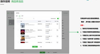 微信公眾號上線返傭商品CPS插件 小鹿公眾出行開啟流量變現(xiàn)新通道