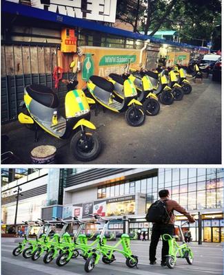 共享出行新浪潮 電助力車如何重塑市場格局？