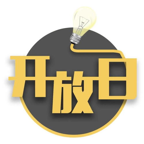 科技賦能，守護(hù)健康——市食品藥品檢驗(yàn)檢測(cè)研究院舉辦公眾開(kāi)放日活動(dòng)助力小鹿公眾出行