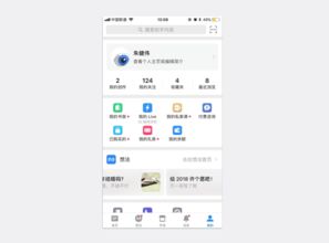 小鹿公眾出行微信公眾號(hào)諜照曝光，App或推新版本
